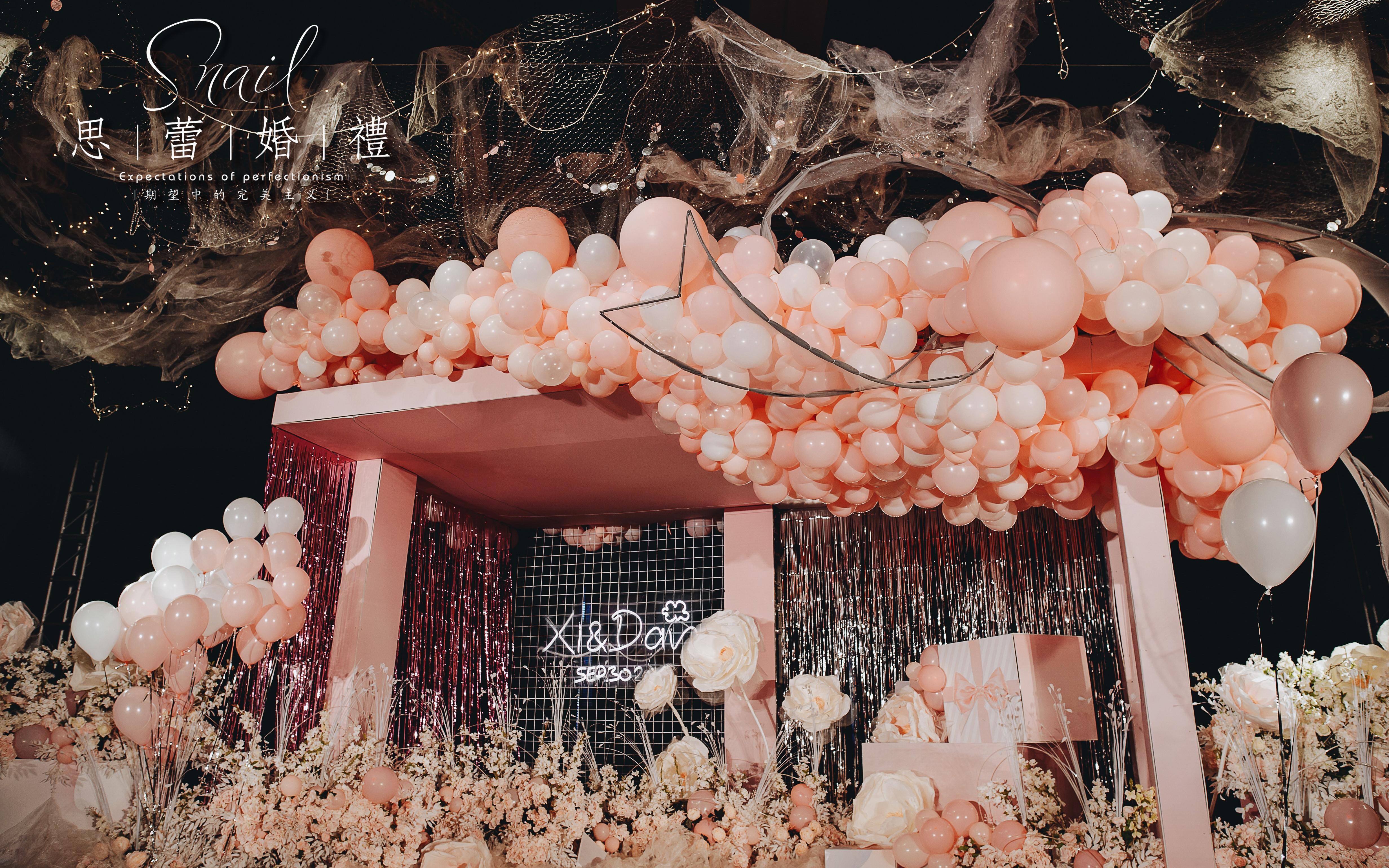「Confession Balloon」