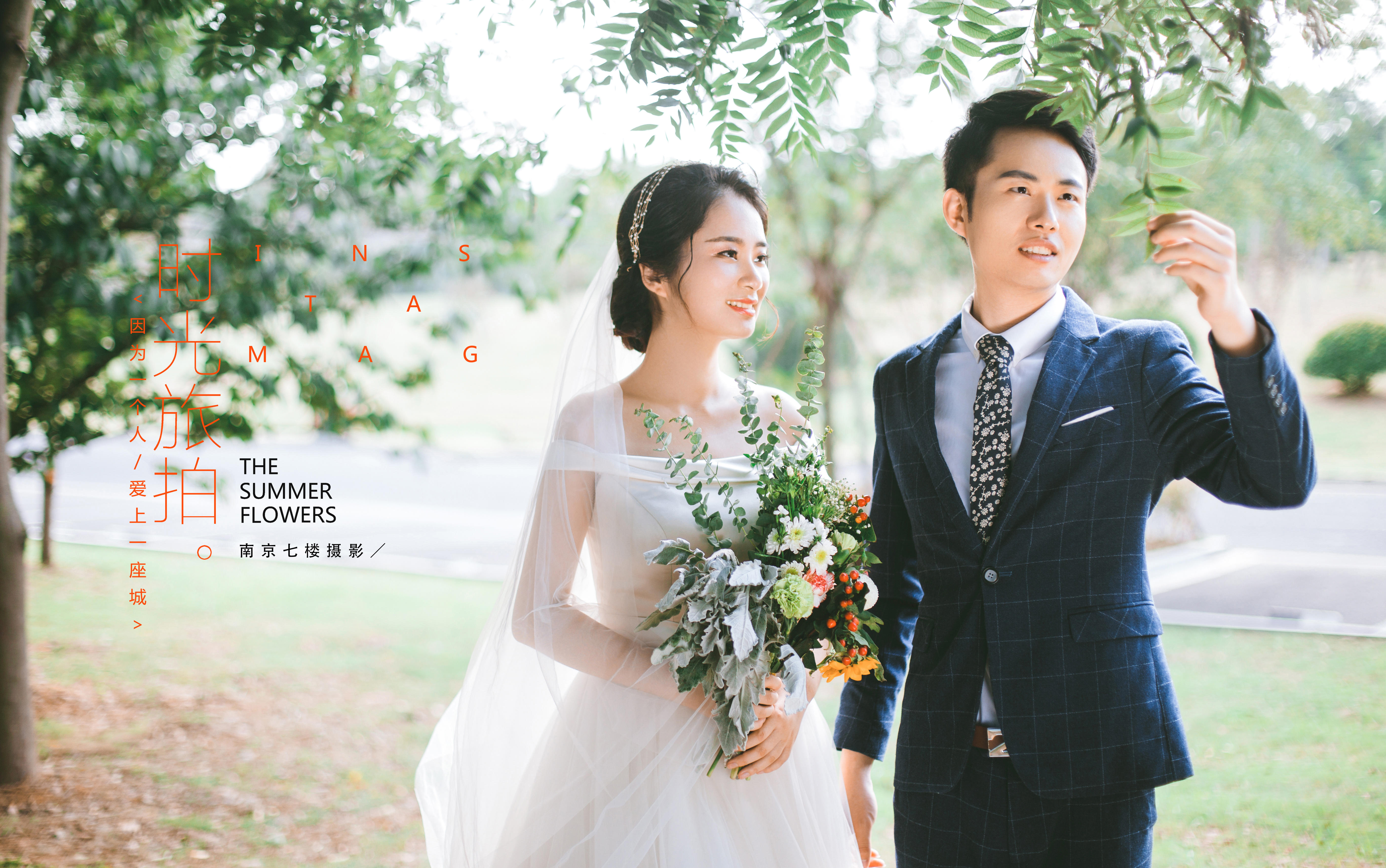 特色远郊定制系列 10服10造，底片全修全送