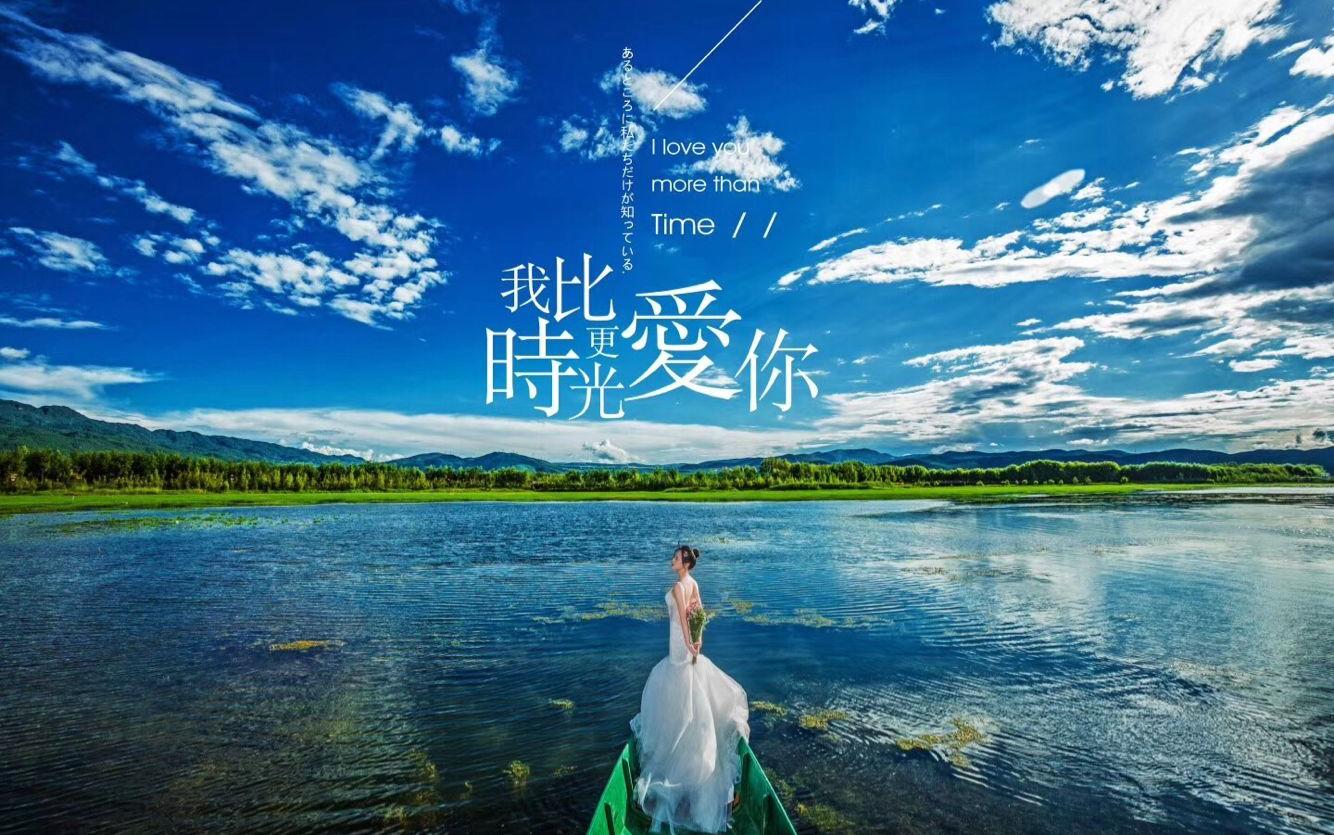 植物園/森林系/免車費(fèi)/餐費(fèi)