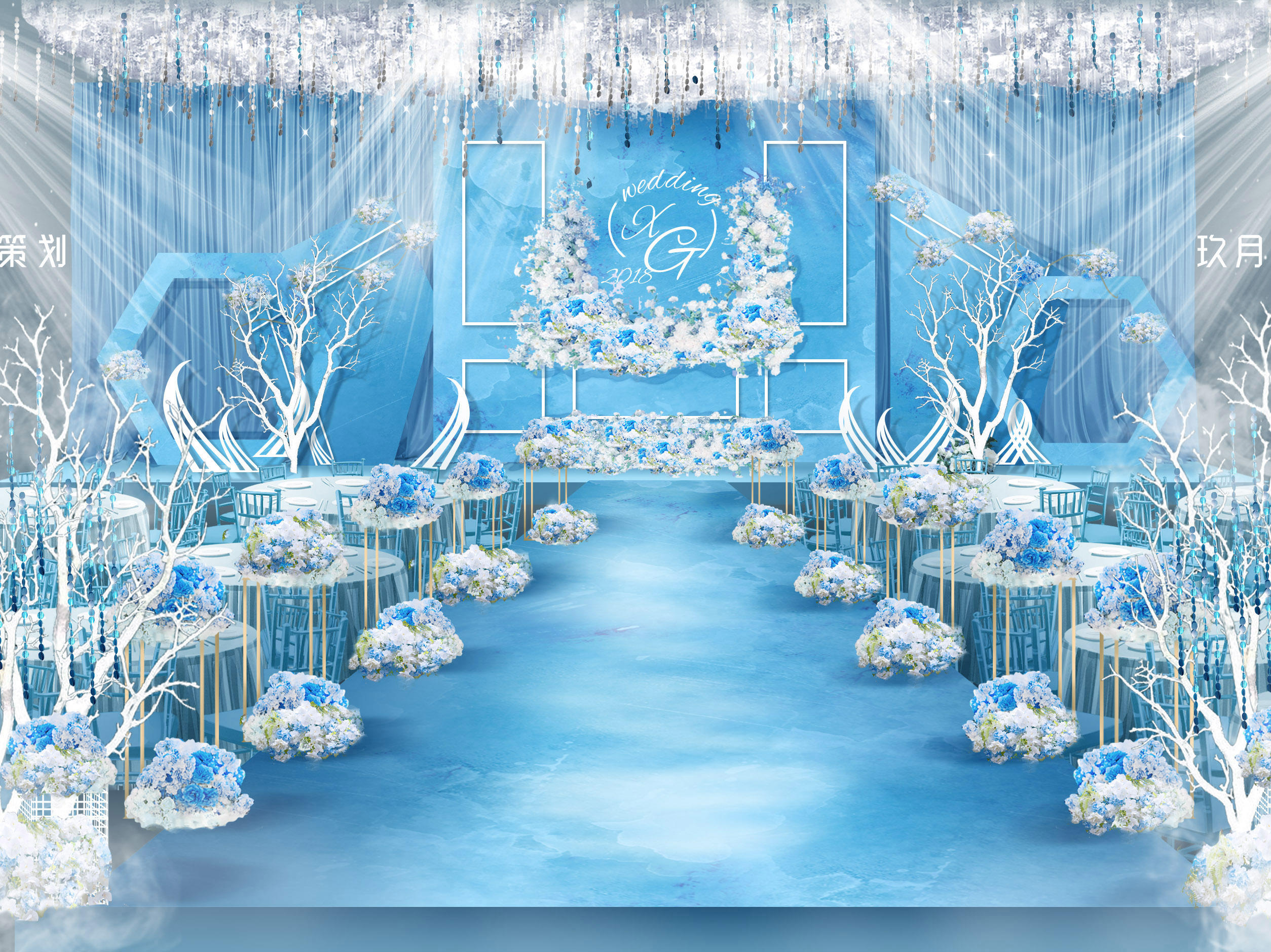 【玖月婚礼策划】蓝色系婚礼