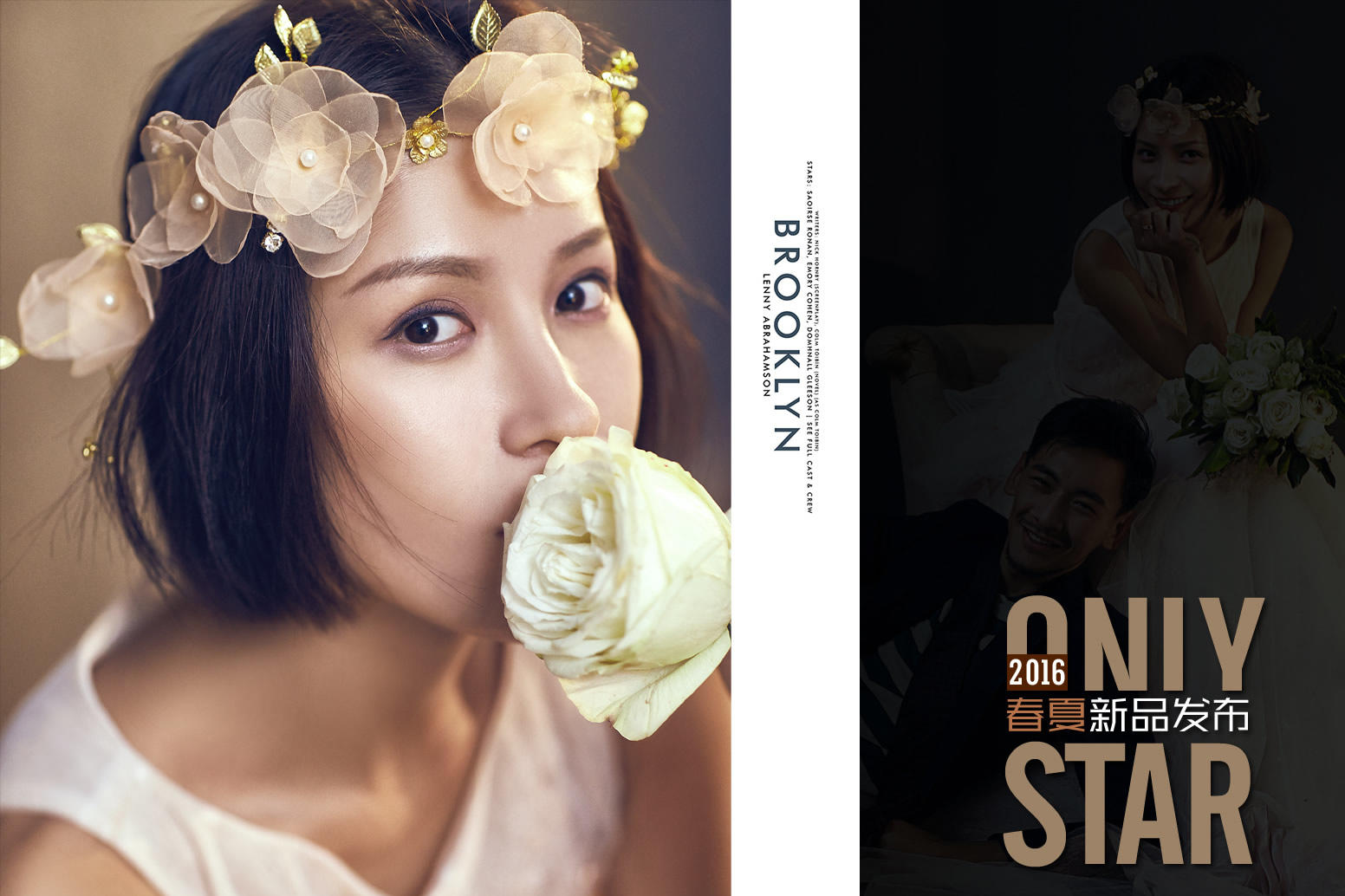 韩国星印象【VVIP】Package G