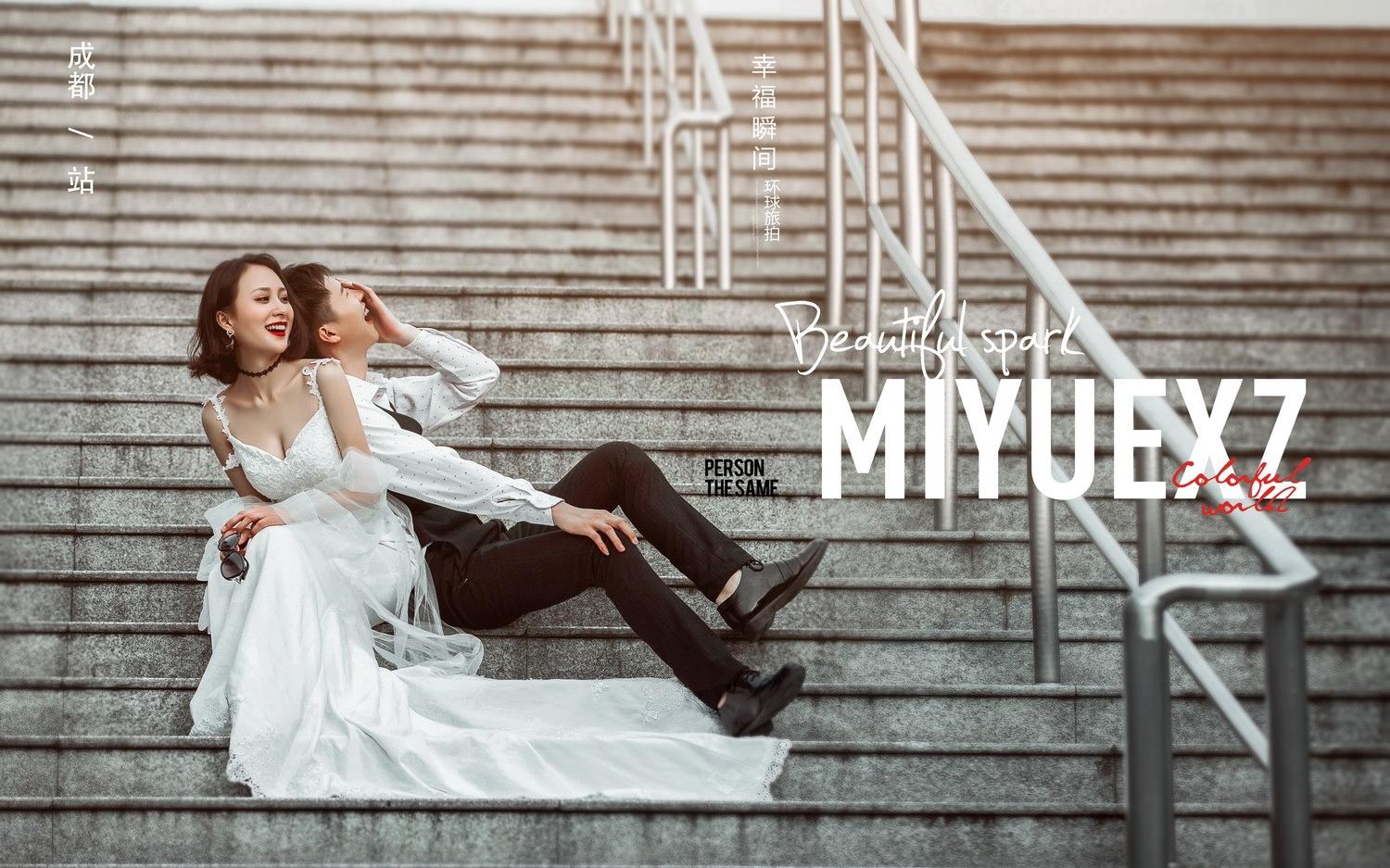 情侣蜜月拍结婚照成都拍婚纱照韩式复古团购5699