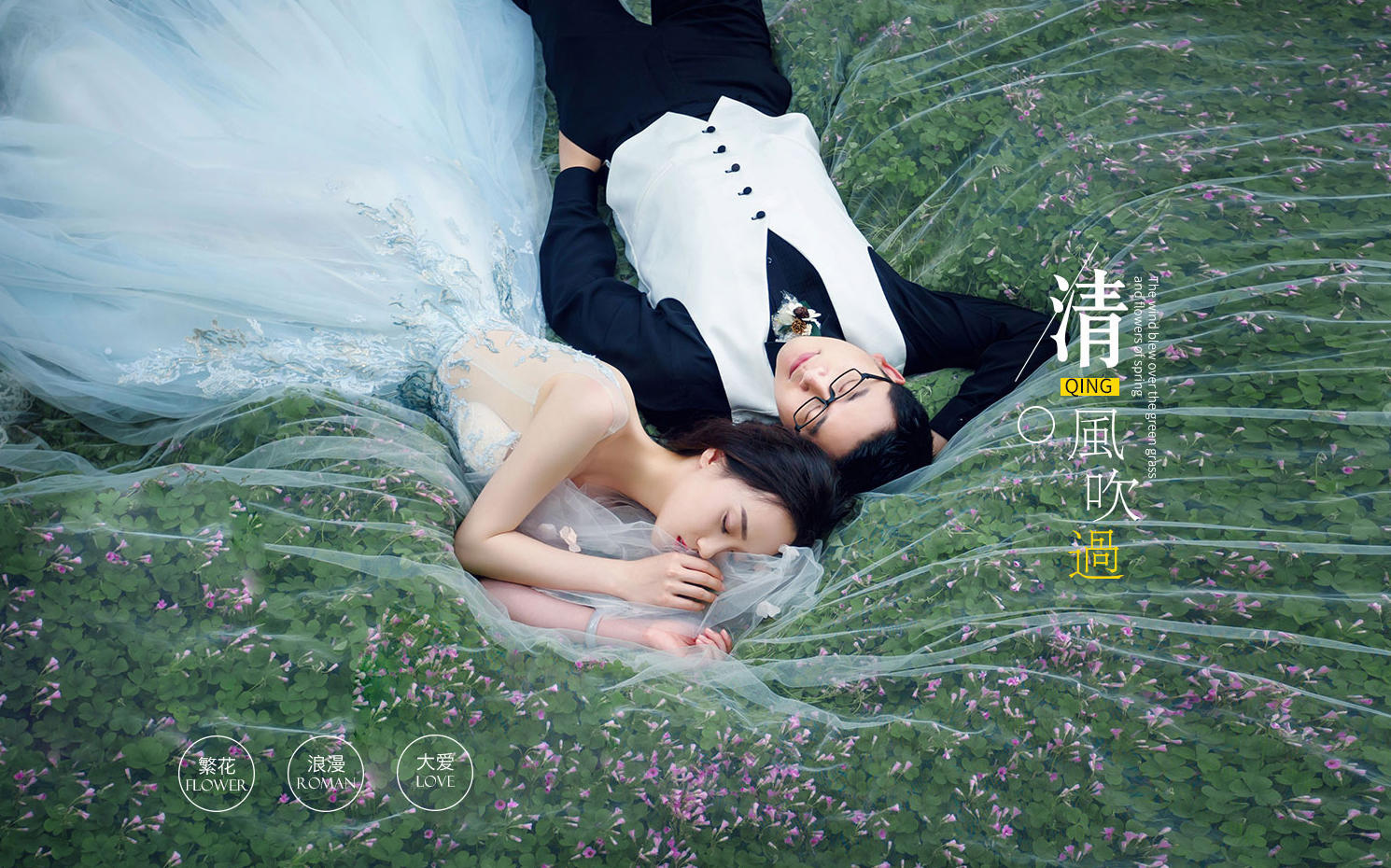 包門票--專屬攝影基地夢想城套餐