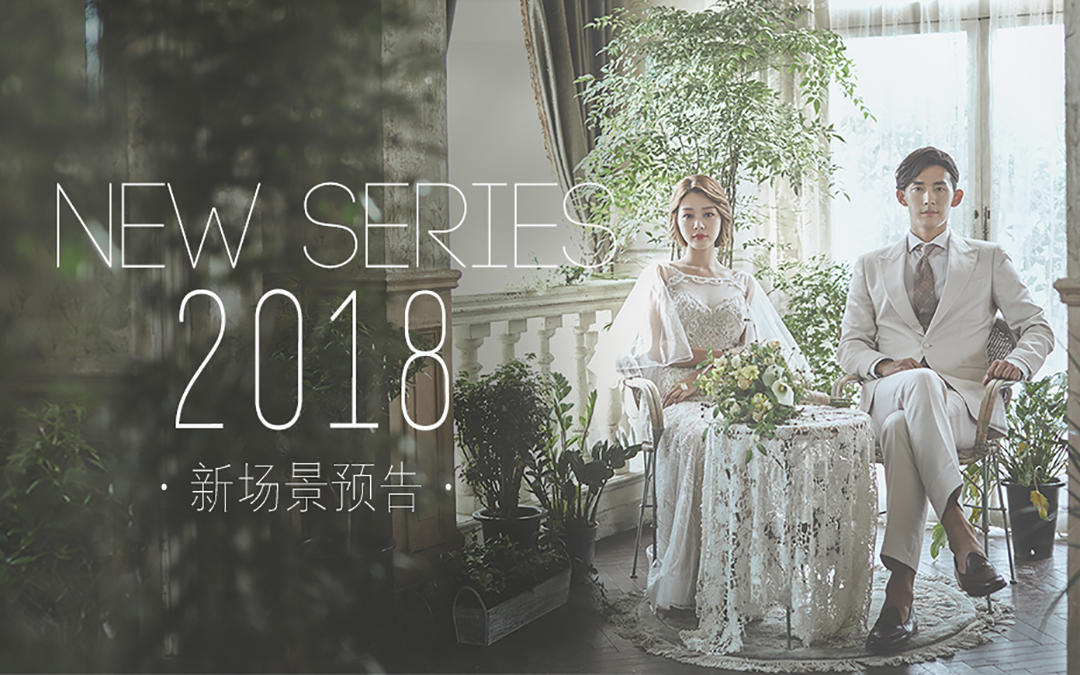 【推荐】仅售17980元｜全韩团队+2相册7相框