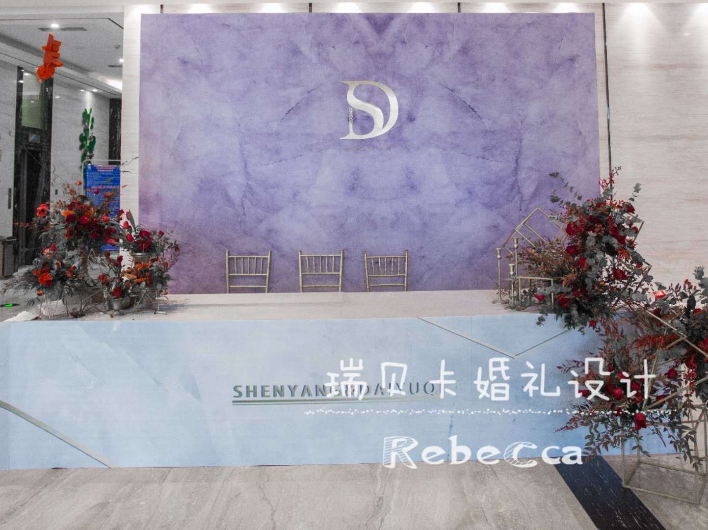 [瑞贝卡]+定制婚礼 套餐价格  红色大理石