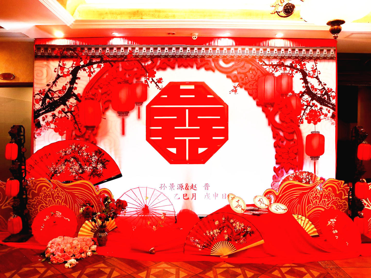 【始于初见 终于白首 】东海明珠酒店 红色中式