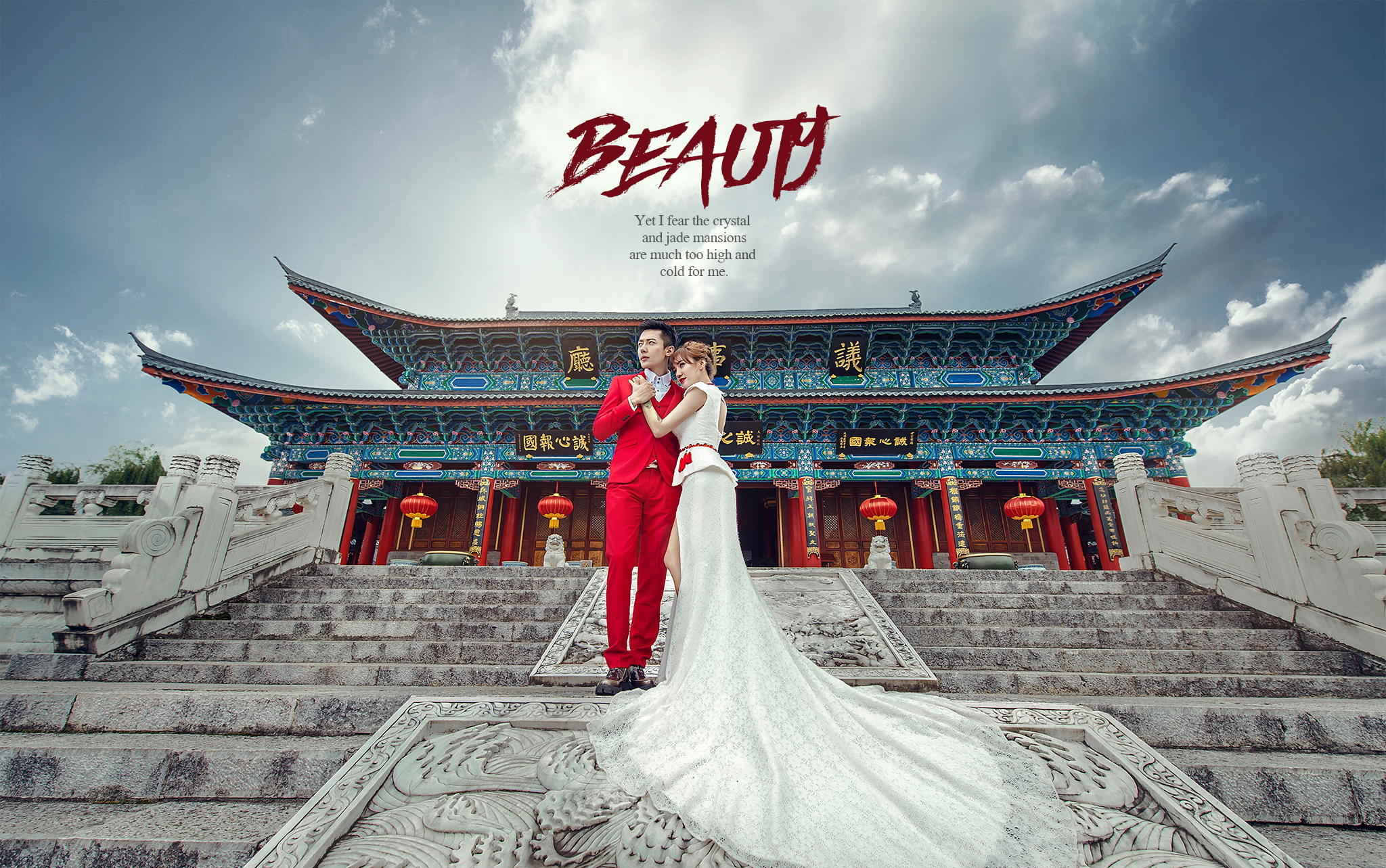 【欧洲旅拍】布拉格西班牙网红景点高端定制