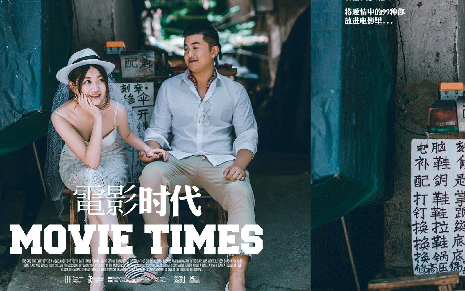 最美小紅照  提供服裝  提供化妝 馬上拍馬上拿