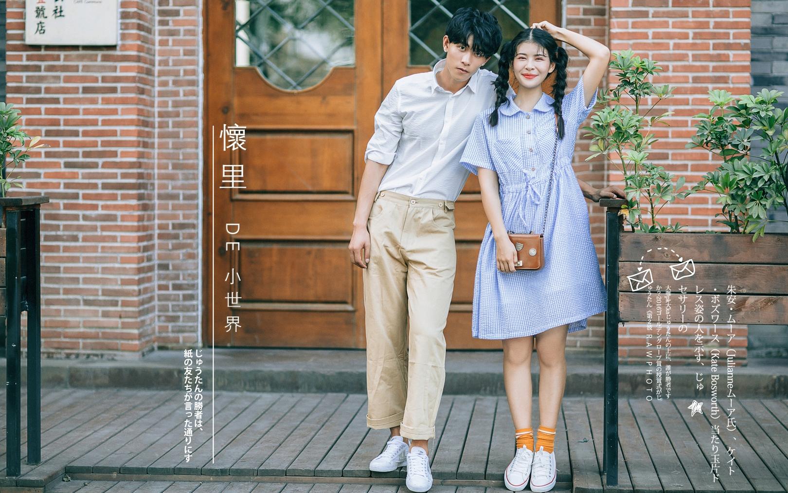原摄影《怀里的小世界》日系风格