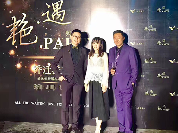 全天婚礼管家--XET公关礼仪执行--飞鱼