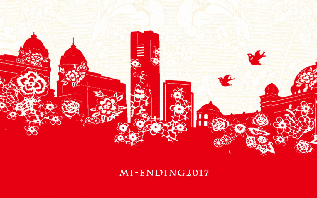 【钻石小米 · MI-ENDING2016】