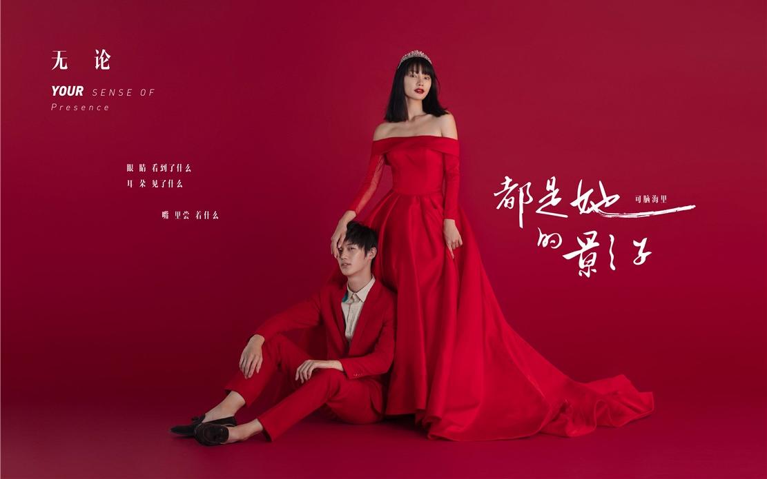 薇摄影样片欣赏丨你的存在感