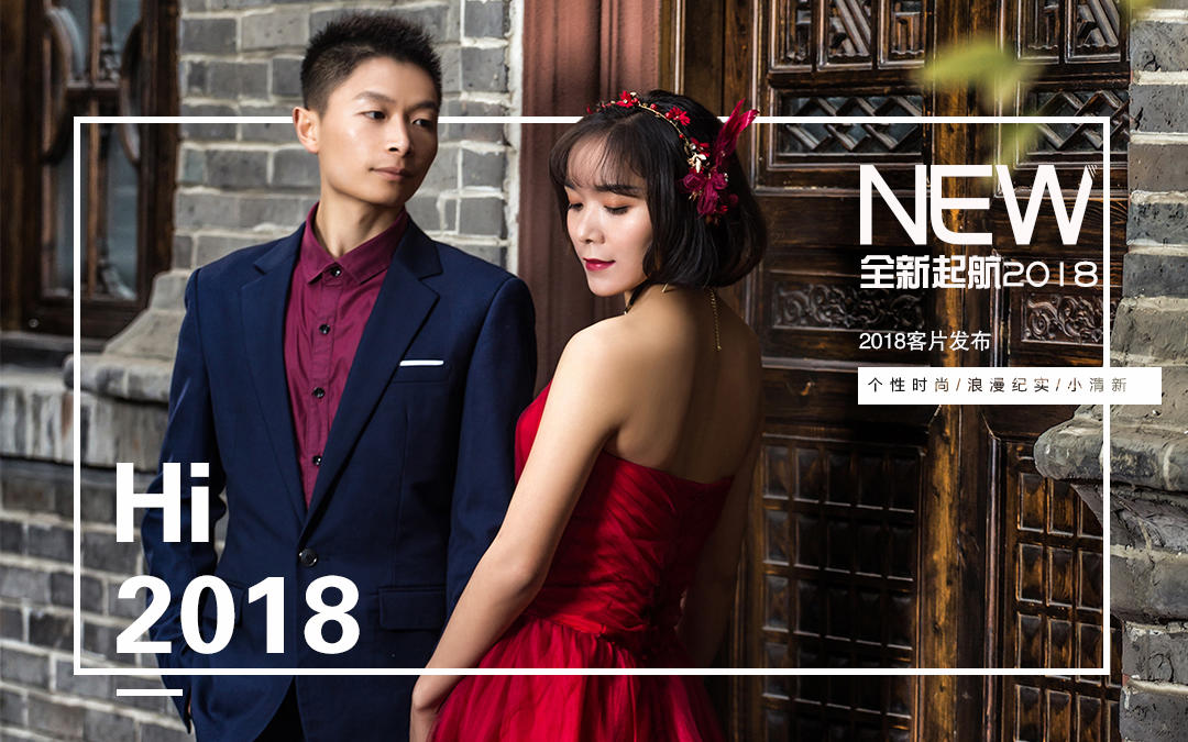 【时尚花嫁】三亚旅拍丨收藏有礼丨底片全送