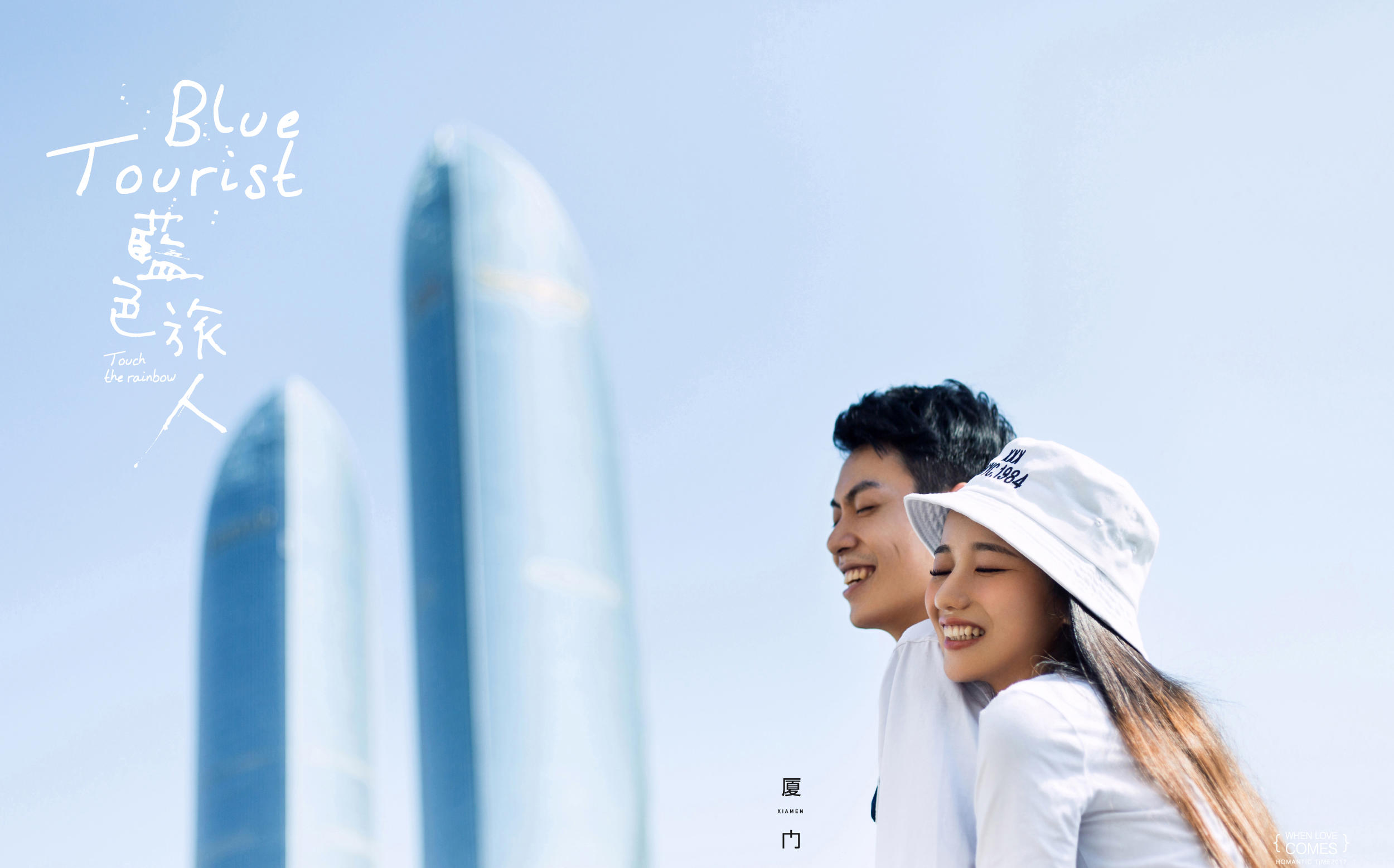 【高端限購】路費(fèi)補(bǔ)貼+五星酒店+原創(chuàng)優(yōu)先拍