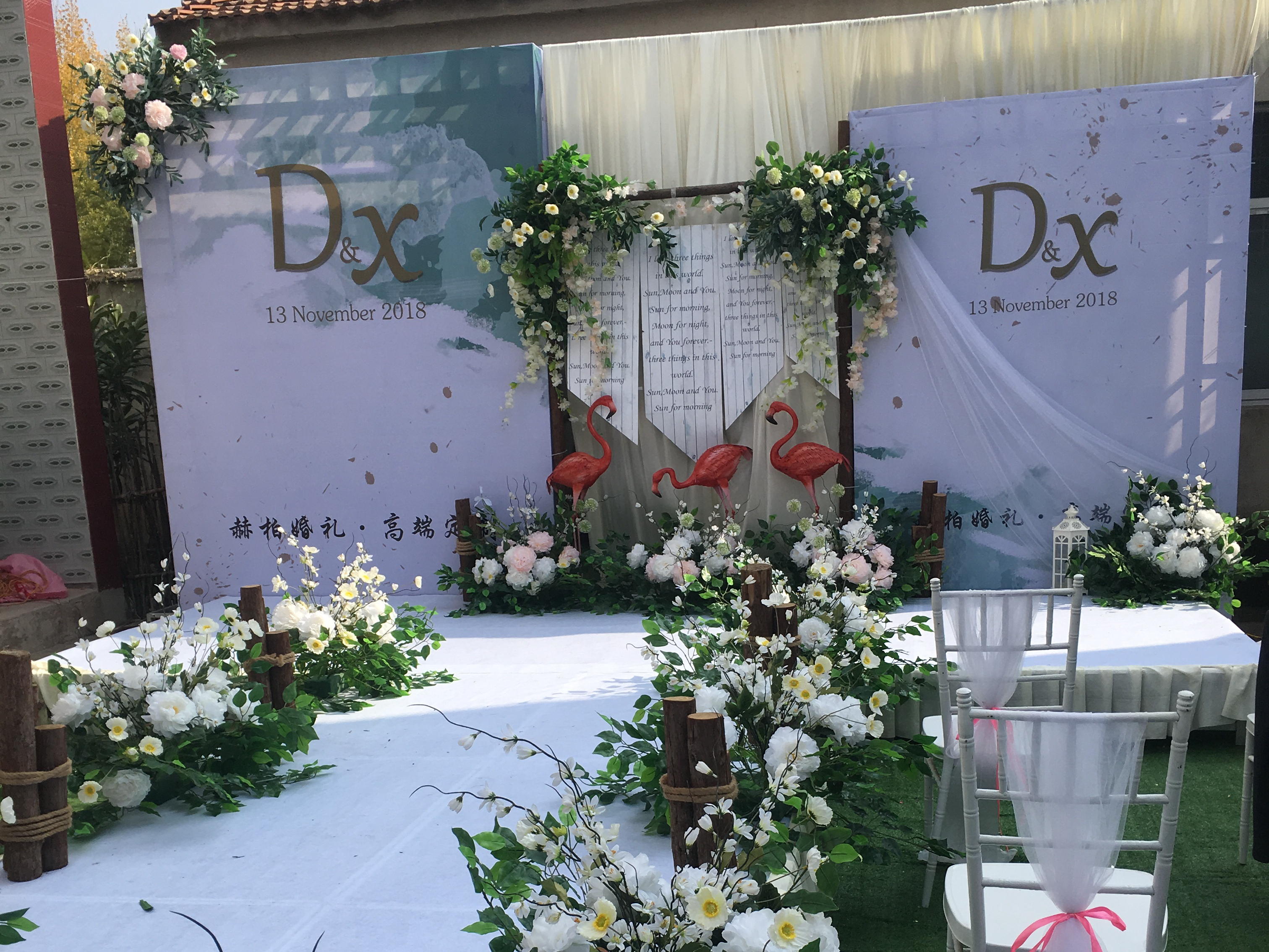 农家小院婚礼（小预算婚礼，大日子不接受预订）