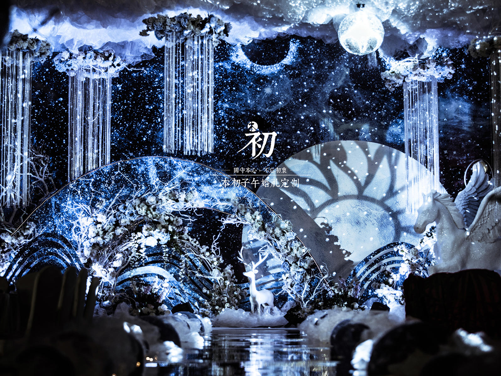 深邃星空婚礼《The Milky way》