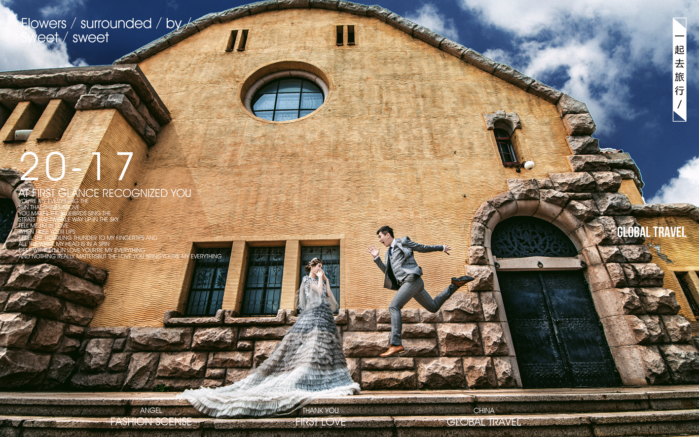 【早安時(shí)光】 場(chǎng)景不受限讓您體驗(yàn)真正的VIP旅拍