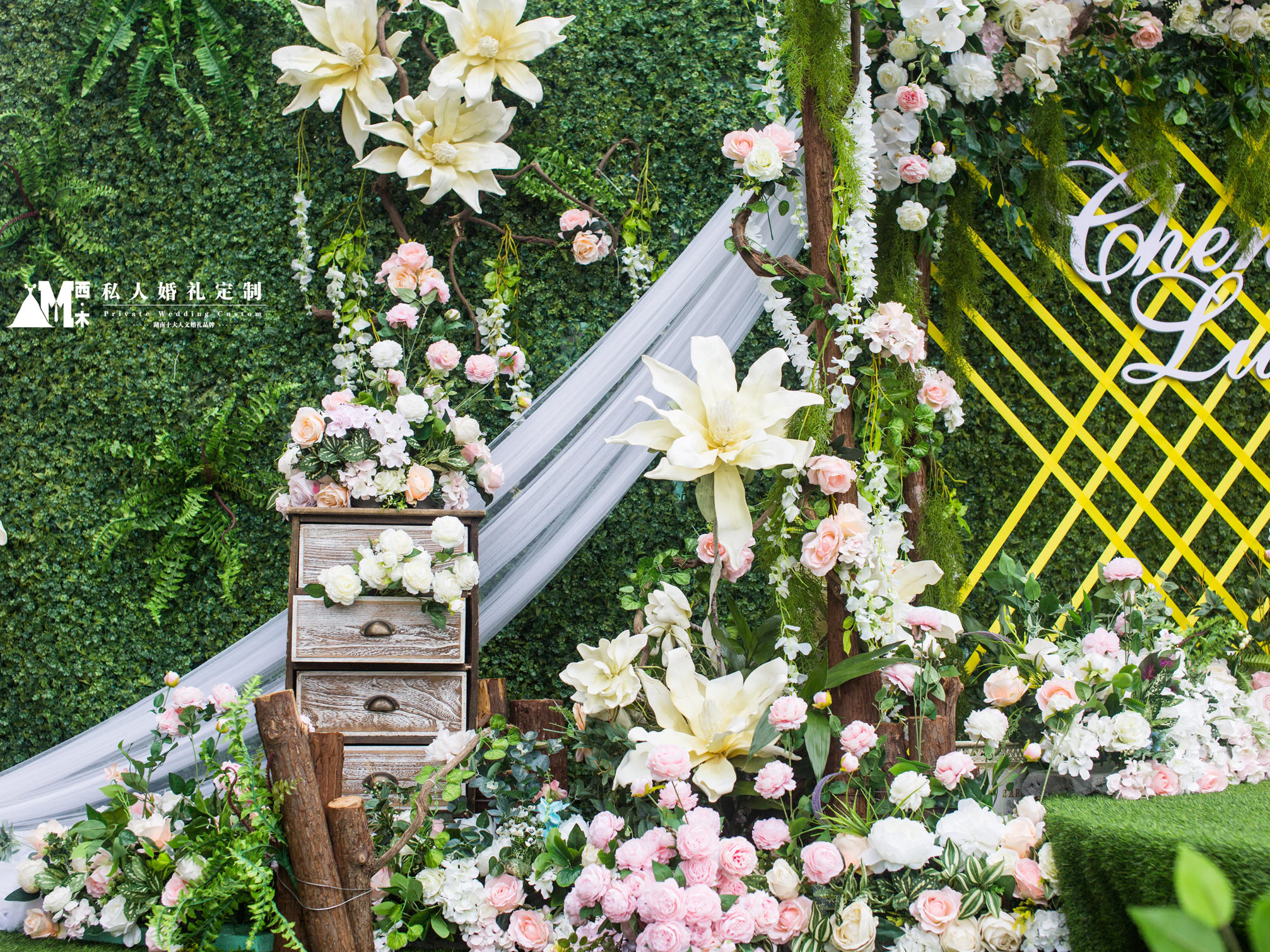 #浏阳西木私人婚礼定制春风如你户外婚礼#