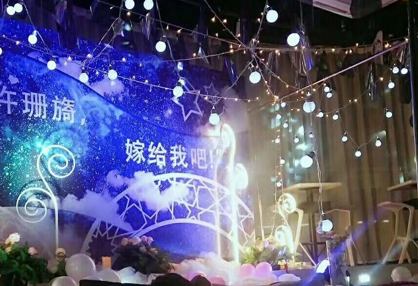 南大街清吧——【星空之恋】