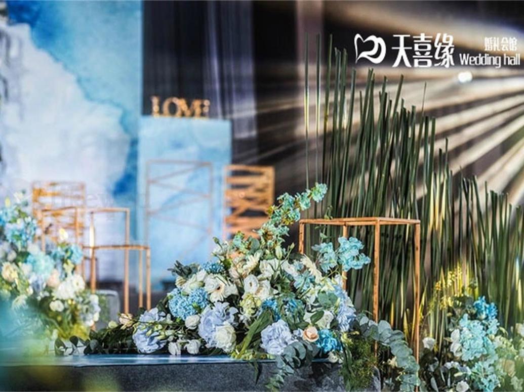 <天喜缘>淡蓝色浪漫婚礼