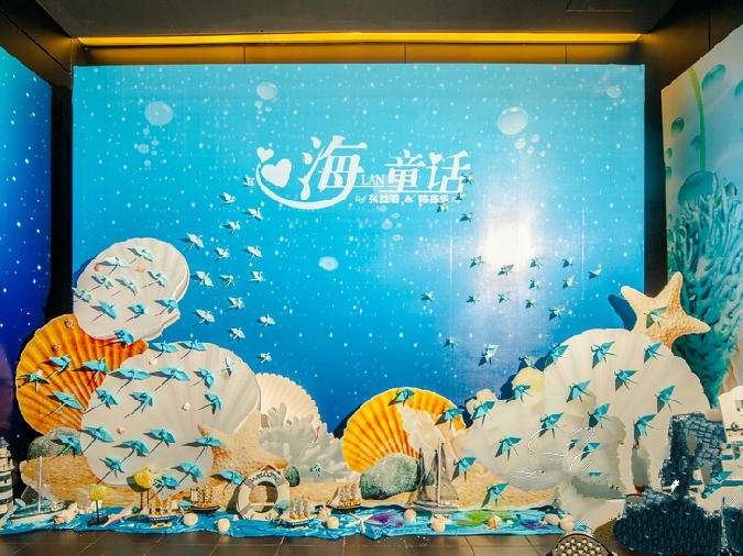 【花間悅】海洋藍色系夢幻旅程（包含四大）