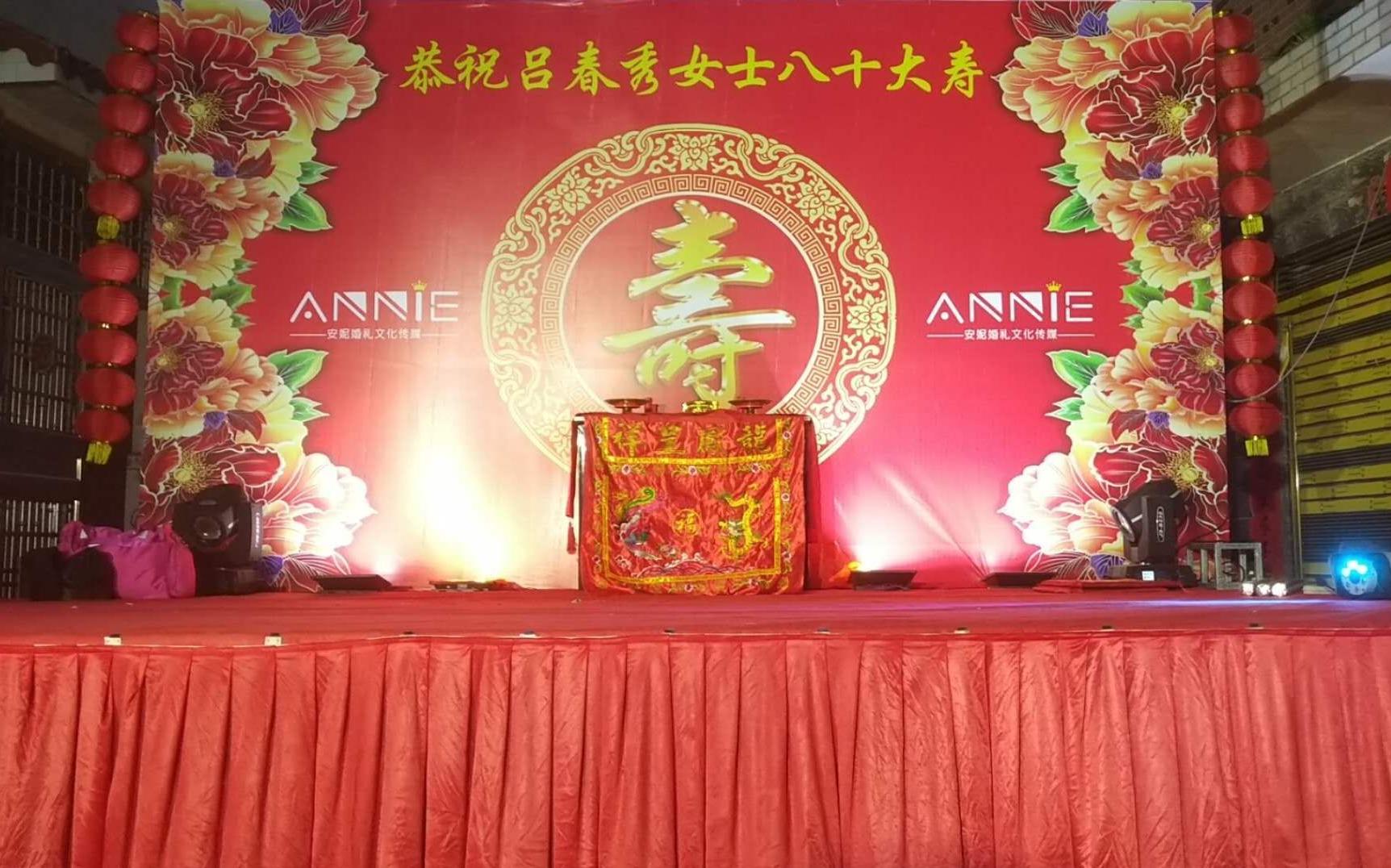 【限时特价】 传统+潮流+大气+拉风  花轿迎亲