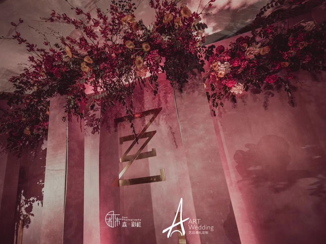 湖州艺品婚礼定制 浙北大酒店 简约大牌ins风 