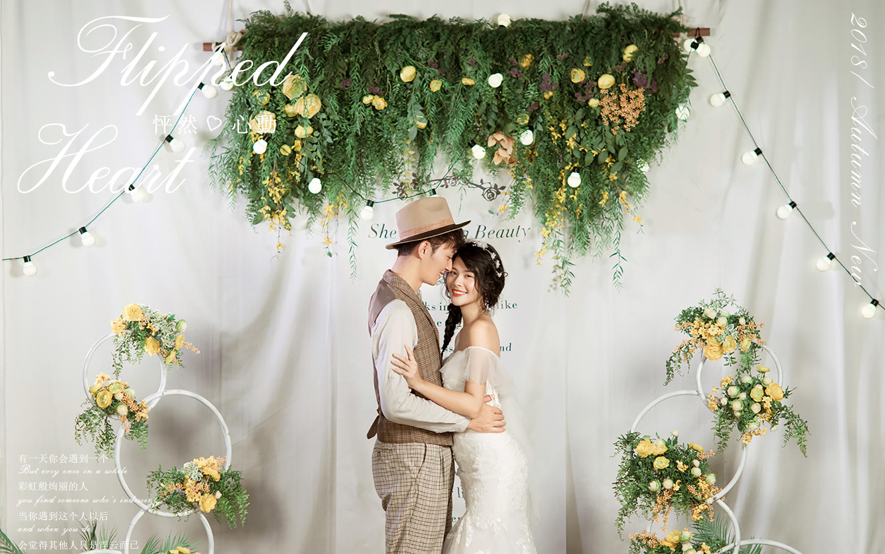 时尚春天婚纱摄影 双外景拍摄C