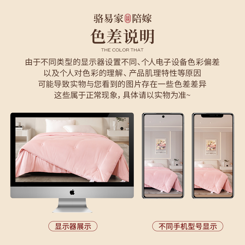 【高档喜被】骆易家陪嫁桑蚕丝被子母被二合一女方嫁妆大全高档喜被床上用品