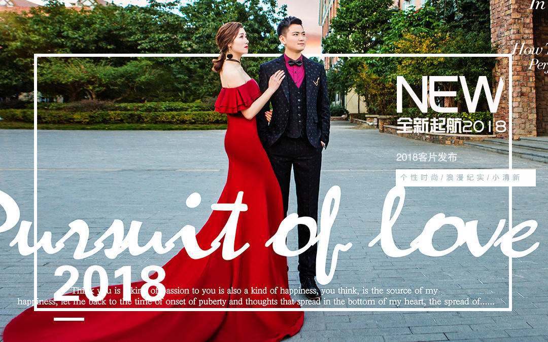 【時(shí)尚花嫁】成都輕奢旅拍丨周邊景點(diǎn)丨人氣推薦