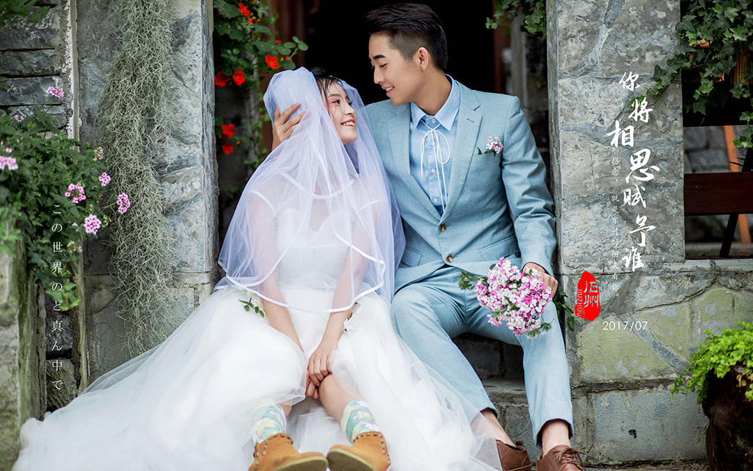 文艺旅拍【送全新ST婚纱】景点任选