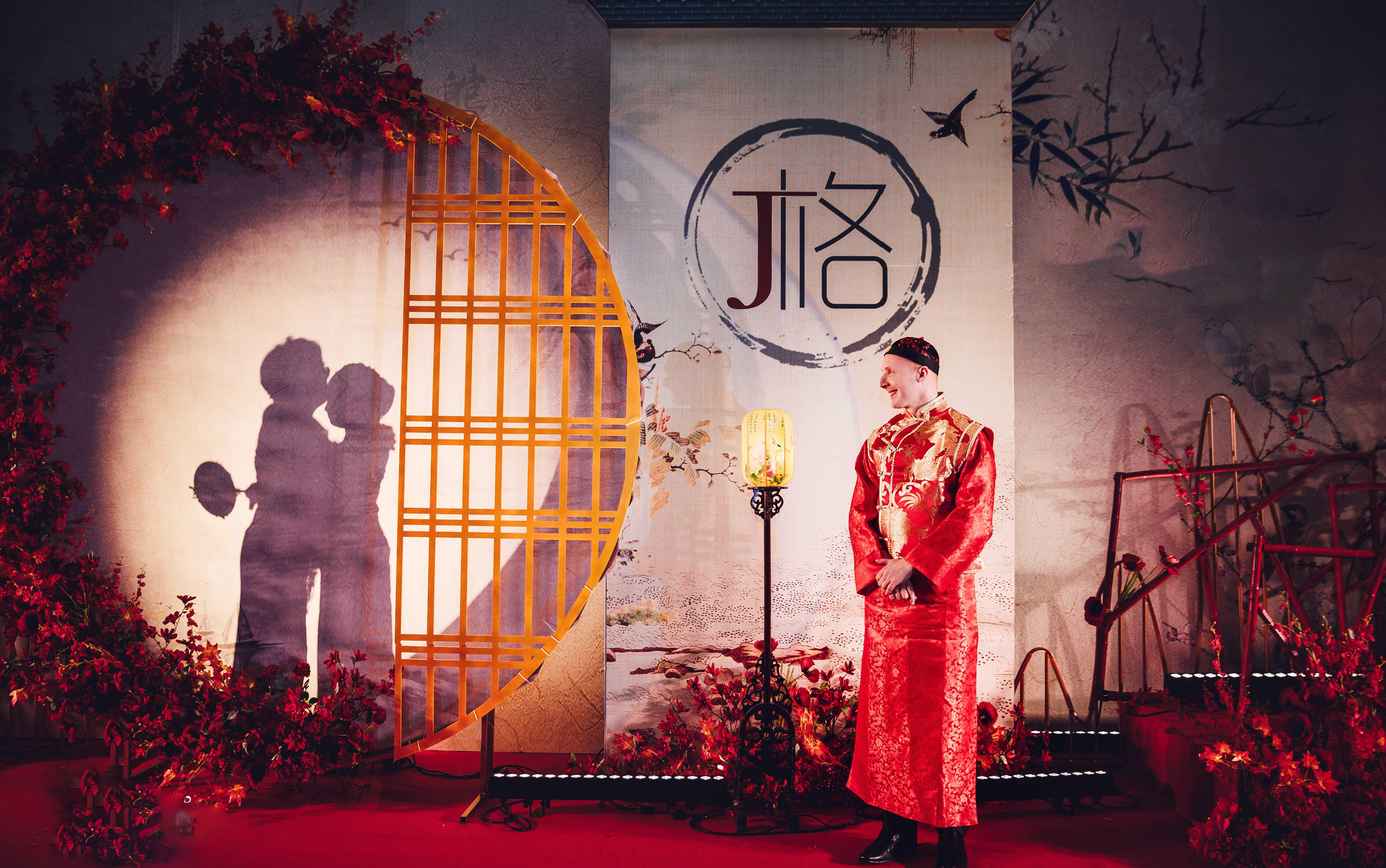 婚礼印象-J格红金 中西结合 新中式