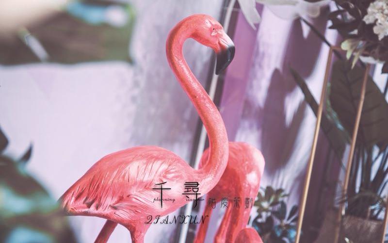 千寻婚礼【情·缘】火烈鸟粉色系主题婚礼