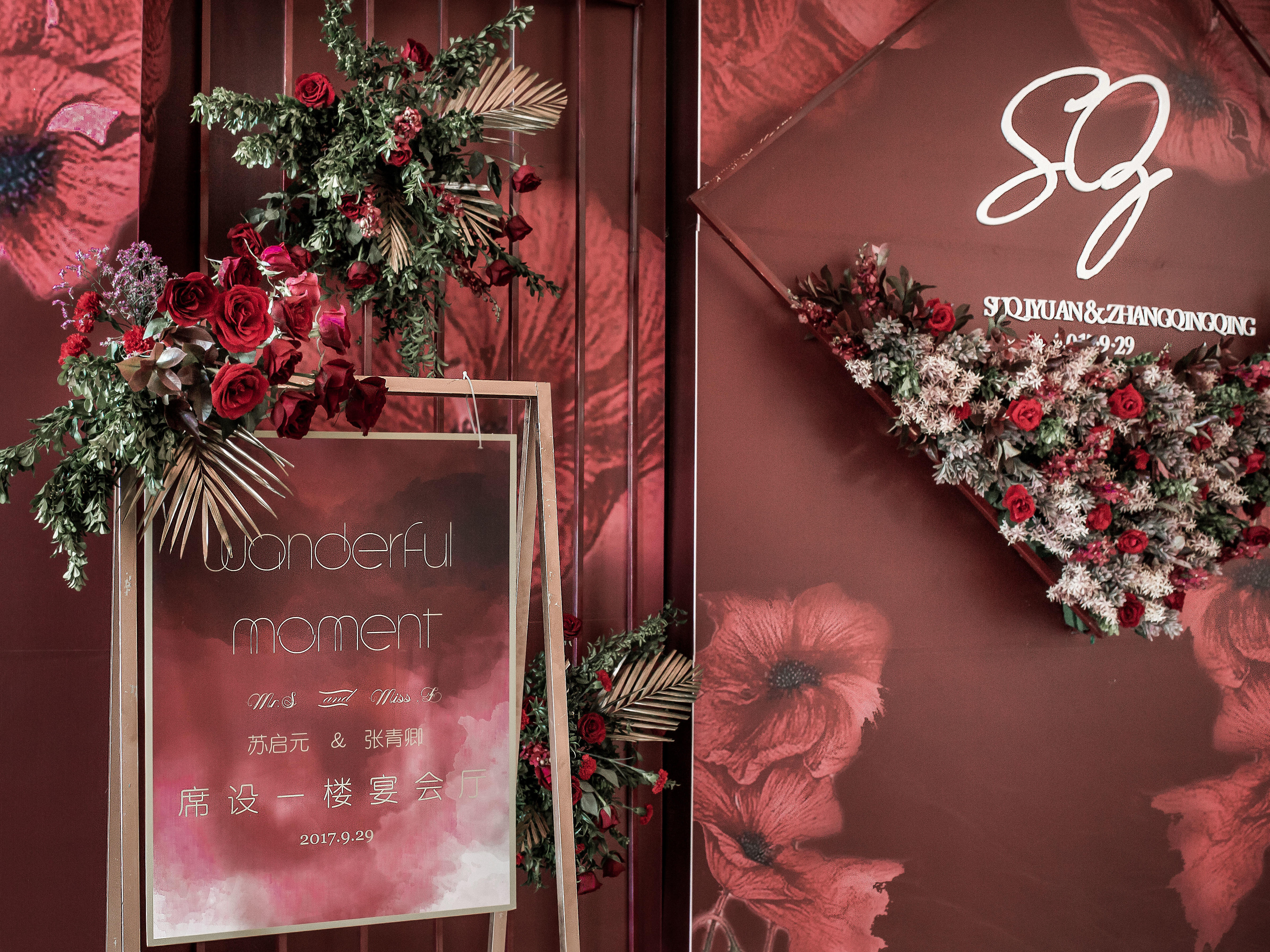 【包头喜糖婚礼】-极简车厘子红