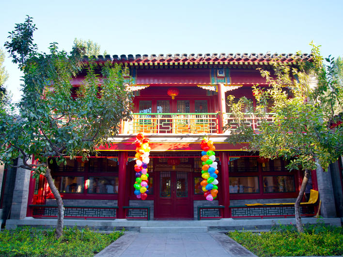 地道中式婚礼套餐-九祭乾坤