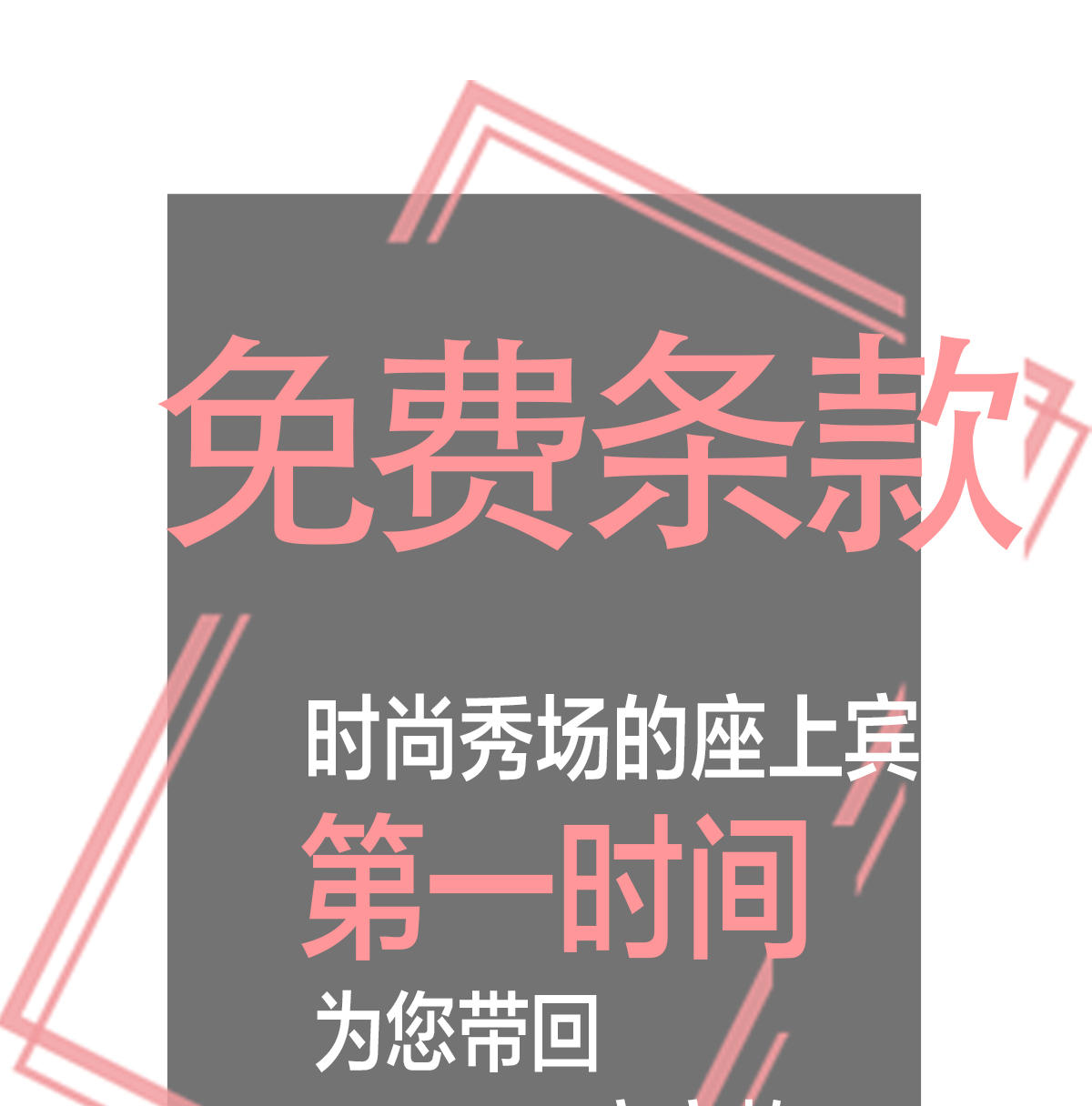 MARRY ME CHEN服务项目
