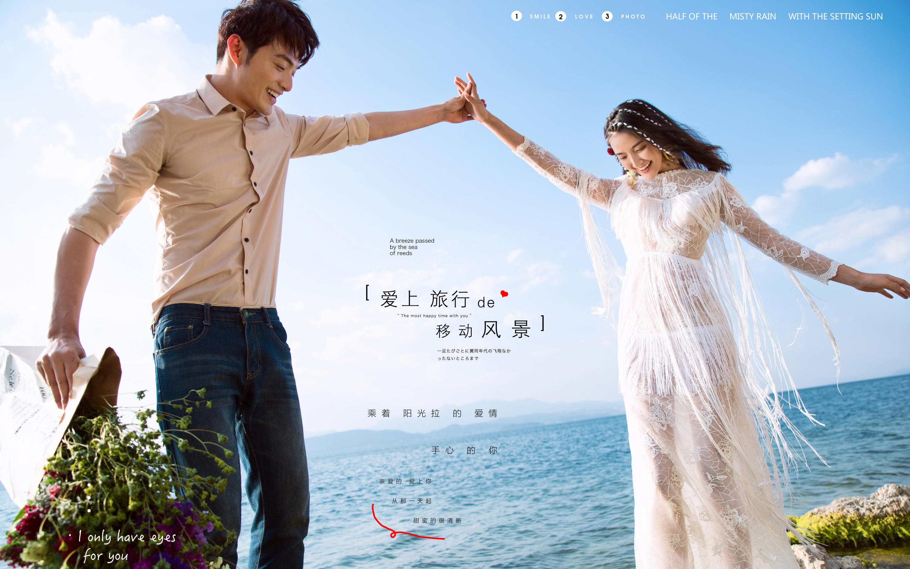 游艇出海+水下+薰衣草+跑車+教堂+夜景+馬場(chǎng)
