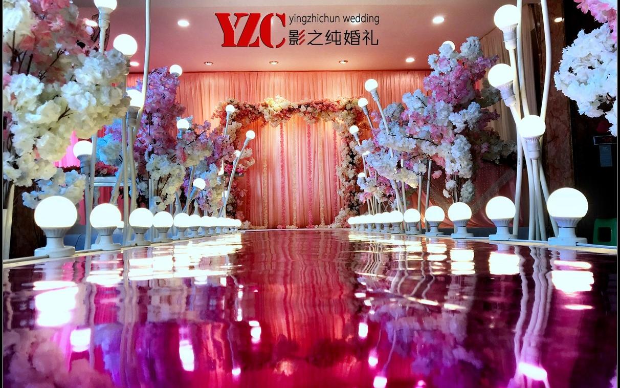 YZC影之纯婚礼-和兴酒店
