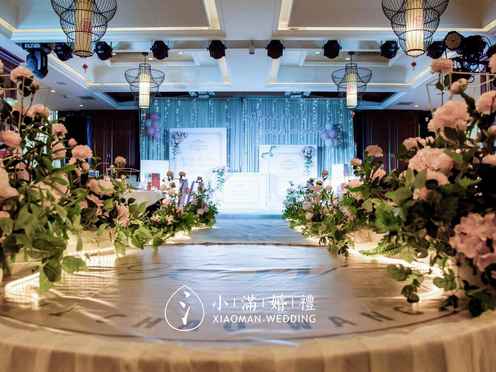 【小满婚礼】花漾小姐粉色主题 司仪摄像布置全包