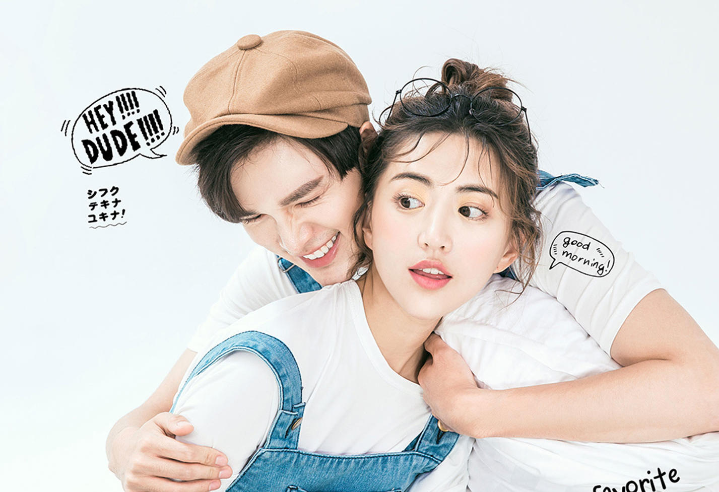 性价比超高爆款套系打造高品质平易价格风潮