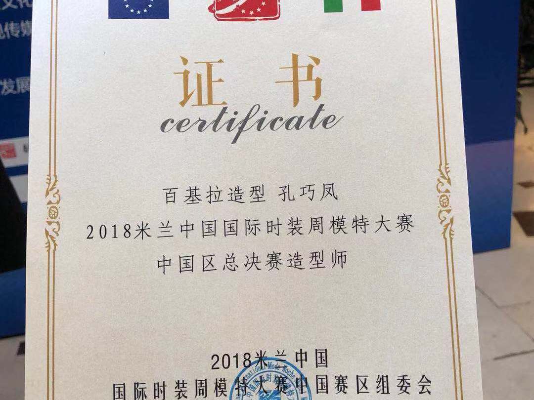 【唯尚造型】资深档 全程跟妆韩式唯美妆容 +造型