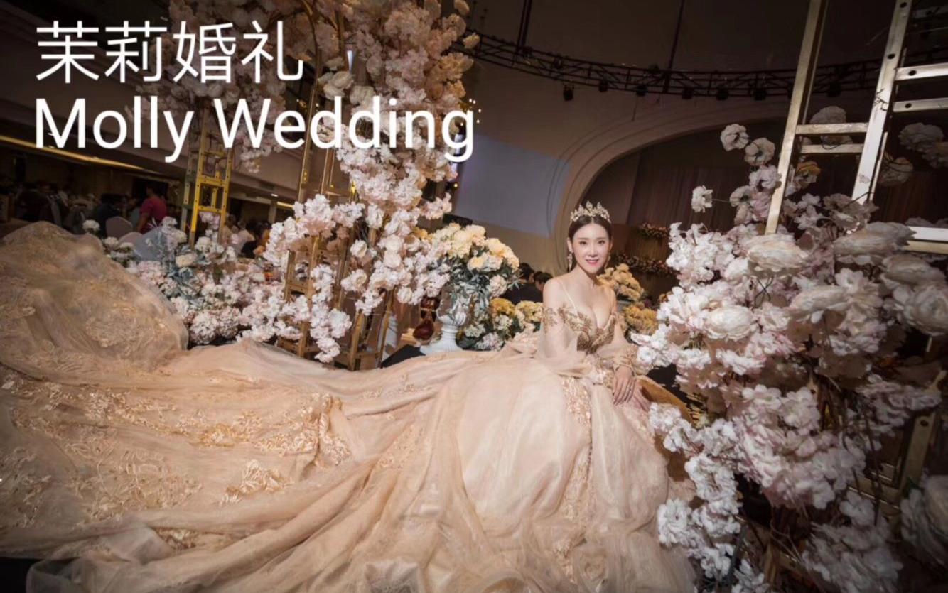 【茉莉婚礼】定婚庆送钻石大礼