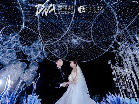 DNA |【海宁海州大饭店】蓝色星空浪漫来袭