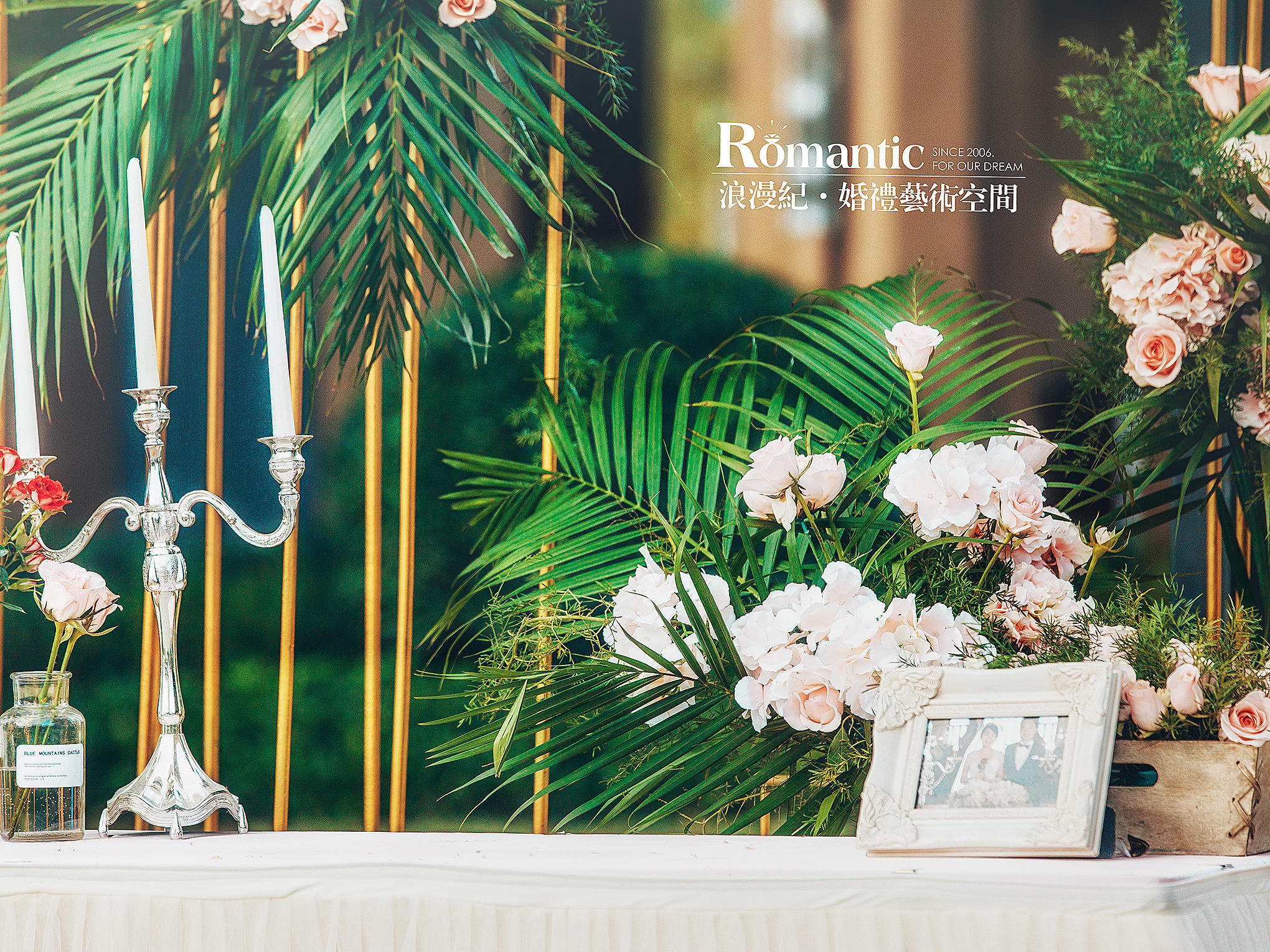 【浪漫纪婚礼艺术空间】超值特惠草坪户外婚礼套餐