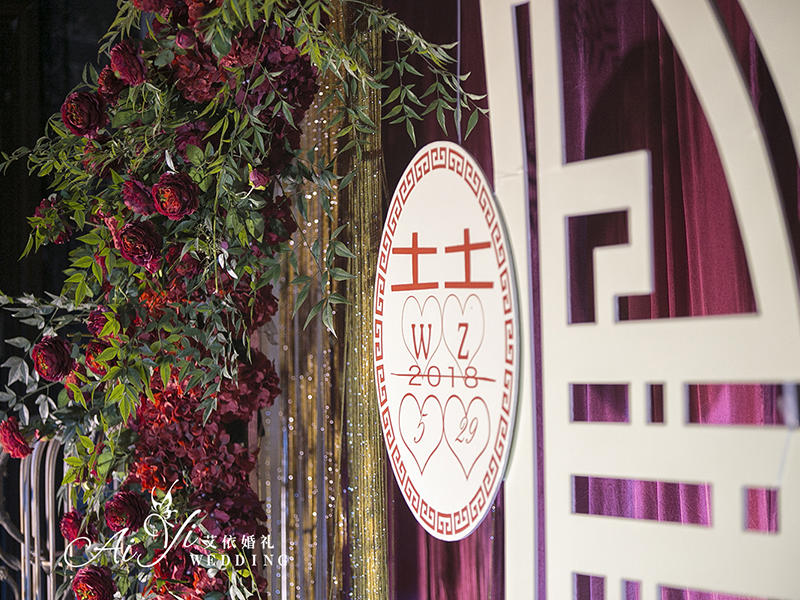 （艾依婚礼案例）无锡恒记花园酒店中式