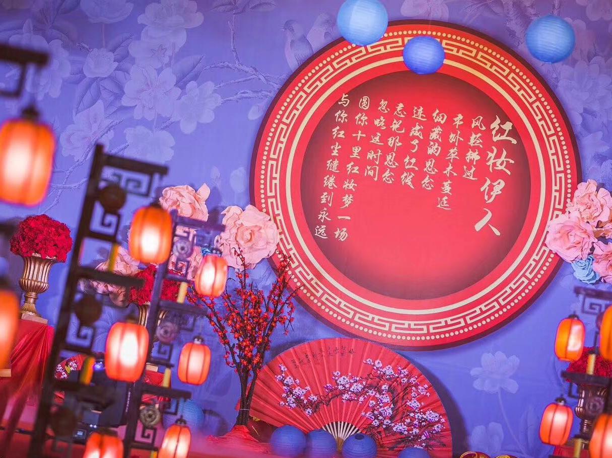 传统中式婚礼  红蓝色系