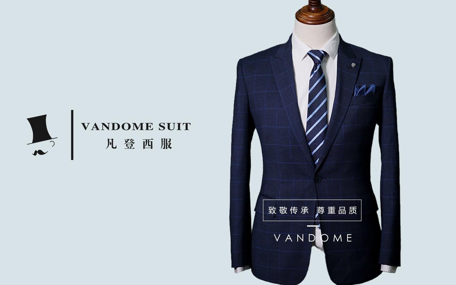 【凡登西服-商务休闲】藏青格纹单扣西服