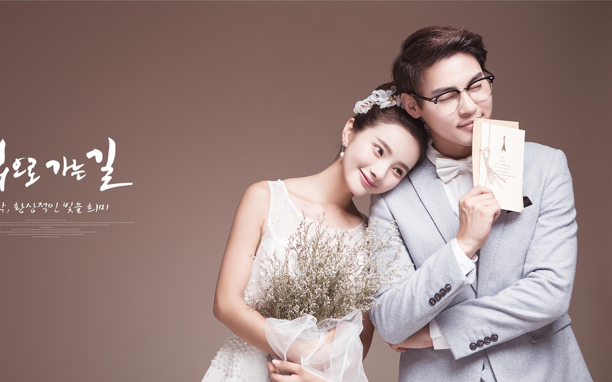 『520城市旅拍』5服5造+游艇+海景婚紗攝影