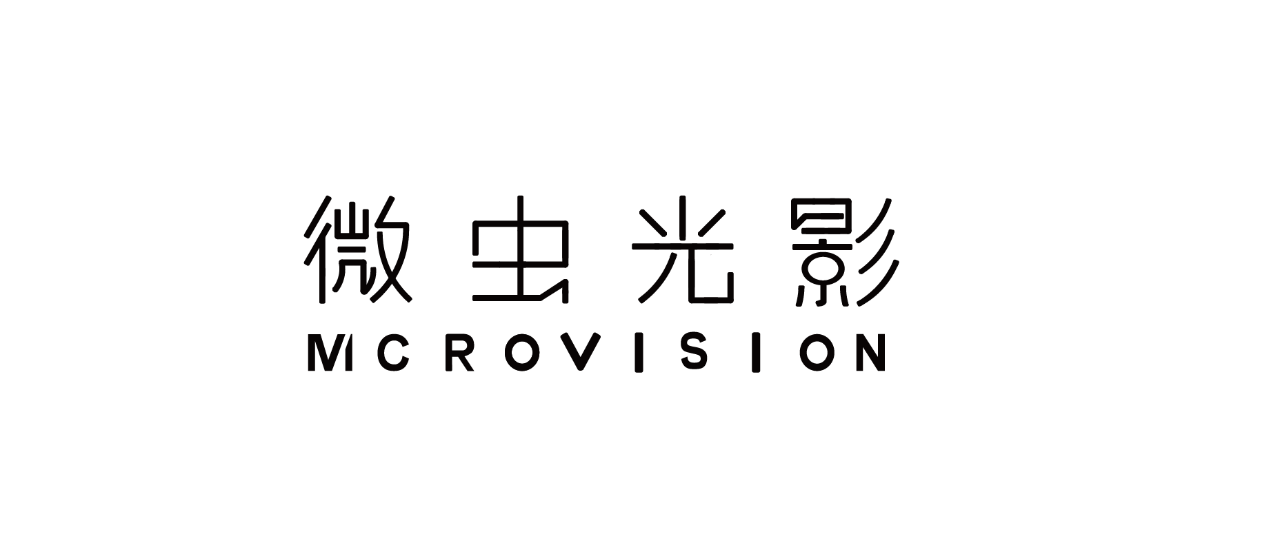 微虫光影工作室