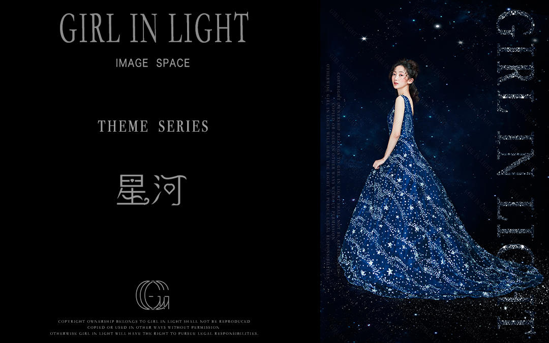 【封面写真任选两套】万千风格 时尚轻奢 现场修图